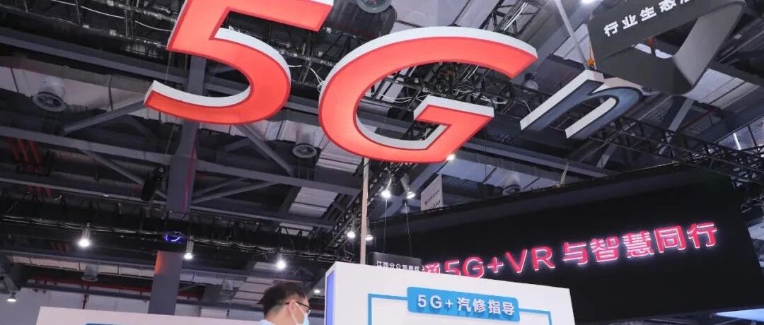 5G跨界，标准怎么定