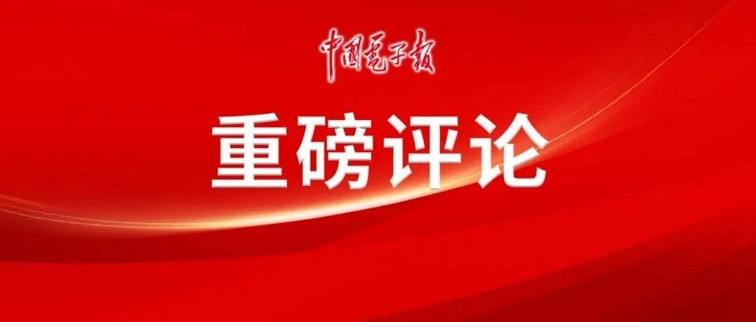 强化应用导向 提升信息通信服务供给能力——2022年工业和信息化发展述评之四