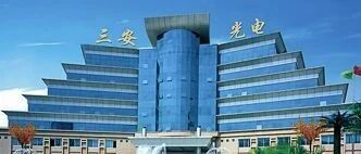 三安光电怎么突然就成了香饽饽？