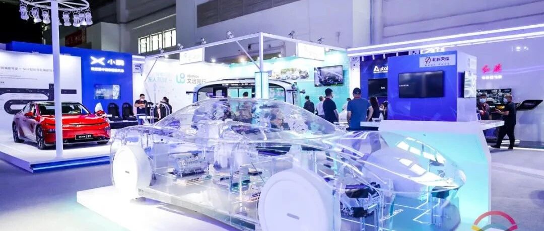 汽车芯片：从传统分布式架构向集中式架构演进