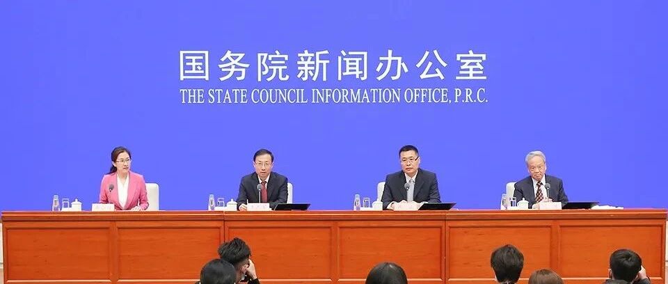 “十三五”工业和信息化系统主要目标任务即将如期完成