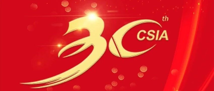 百万人投票，中国半导体行业30年30件大事揭晓！