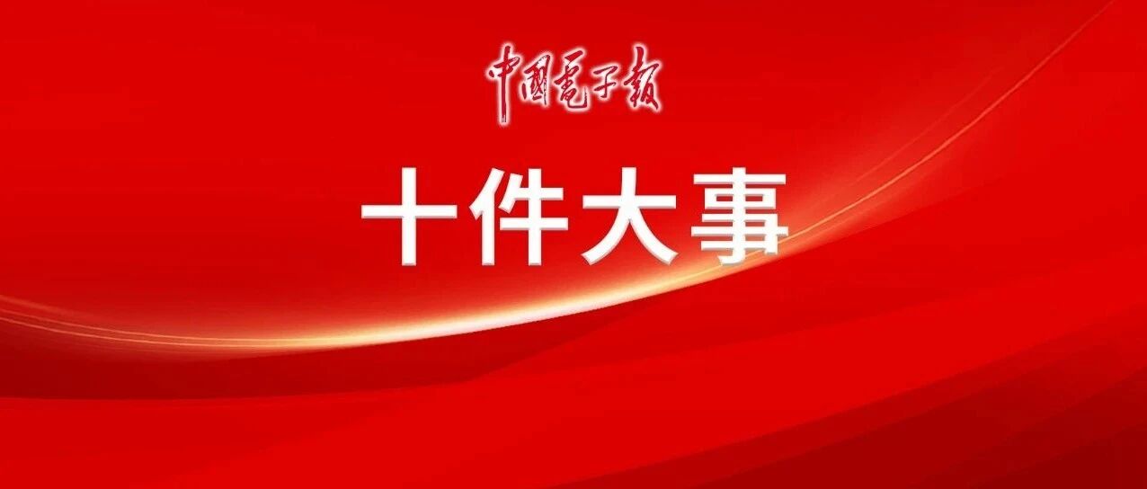 2022年國內虛擬現實產業十大事件圖片