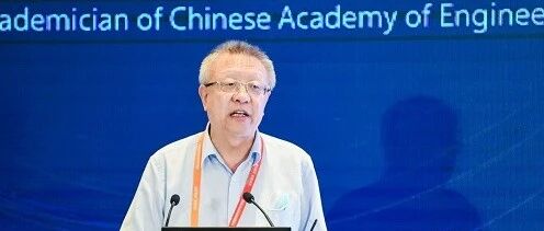 中国工程院院士柴洪峰：新技术冲击跨境支付，要鼓励金融科技创新