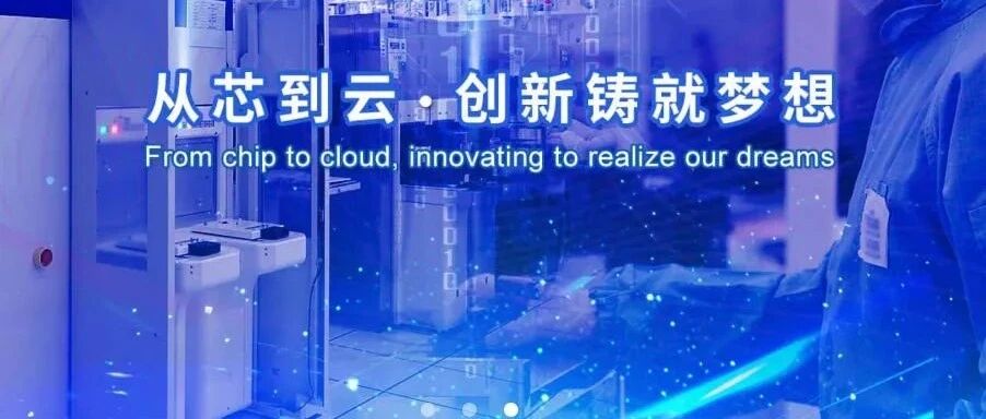 600亿元投资到位，紫光集团重整进入交割期