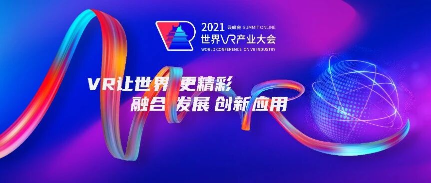 好玩，我看到了“元宇宙”的初级形态