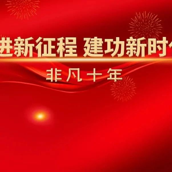 制造业：铸就大国发展引擎