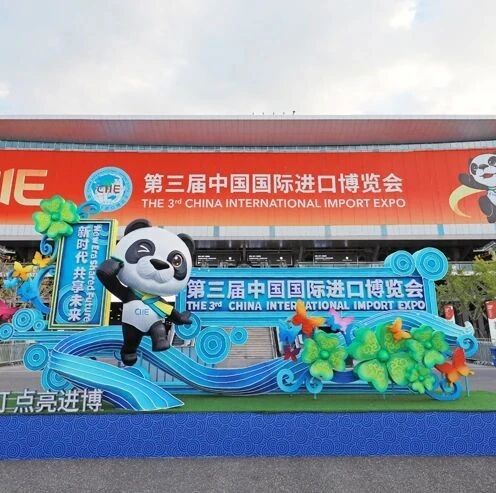 在全球疫情肆虐下，“进博会”传递了这些重大信号！