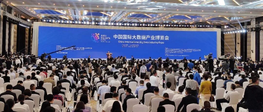 数博会：大数据的热度 产业的温度