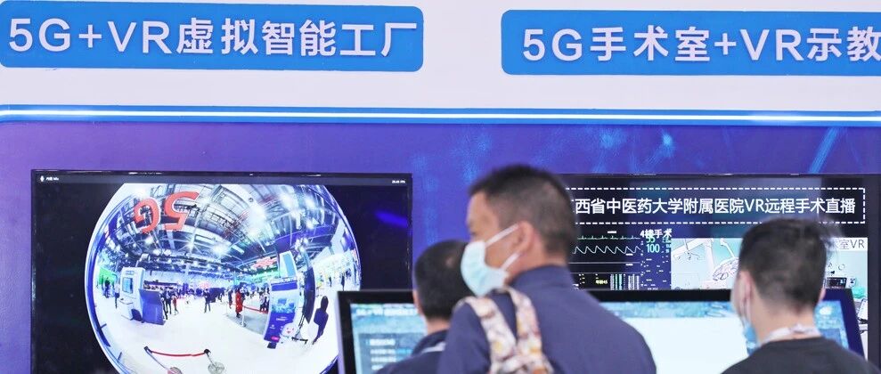 我为“十四五”建言丨中国工程院院士赵沁平：发展数字孪生互联网络 支撑虚拟现实深度应用