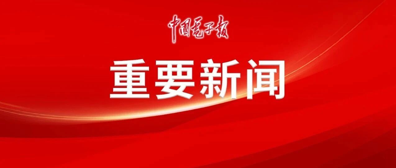 2022年春节期间移动数据流量创新高