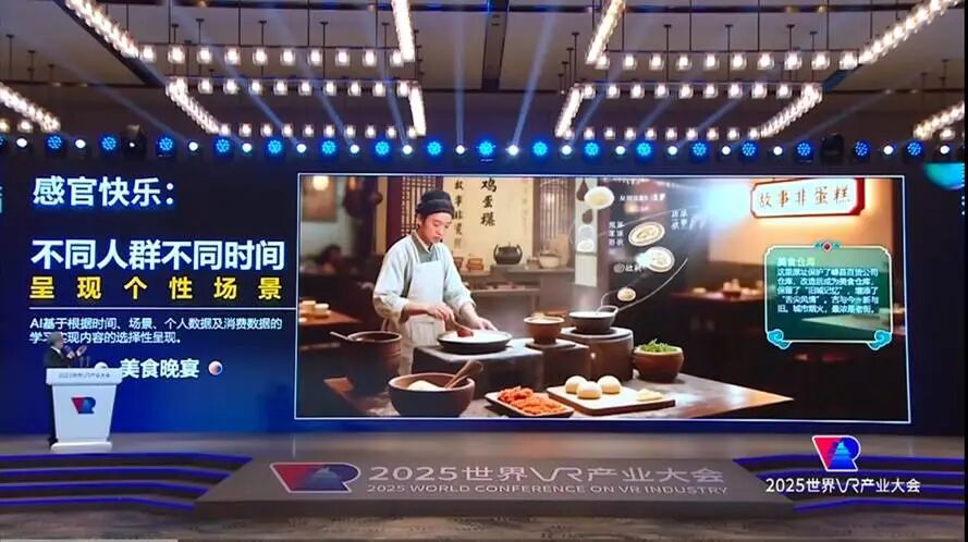 电视萤幕画面 AI 生成的内容可能不正确。