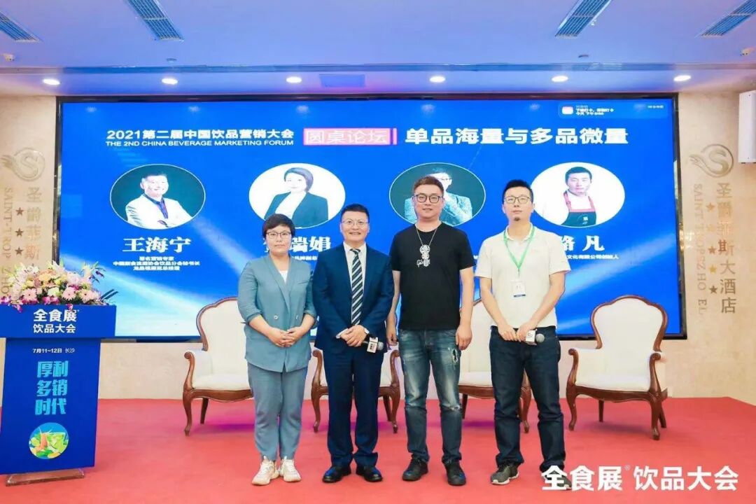 å¾ç