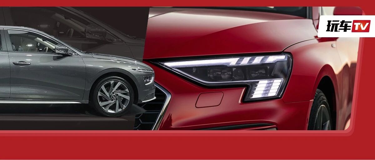 买上这台奥迪 天天可以蹦直线？