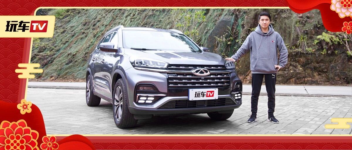 鲲鹏动力2.0T，百公里油耗不到8，春节就开它回家