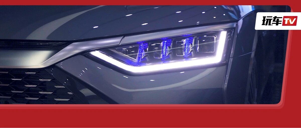 DM-i混动系统会是你不选同价位合资车的理由吗？我看未必。