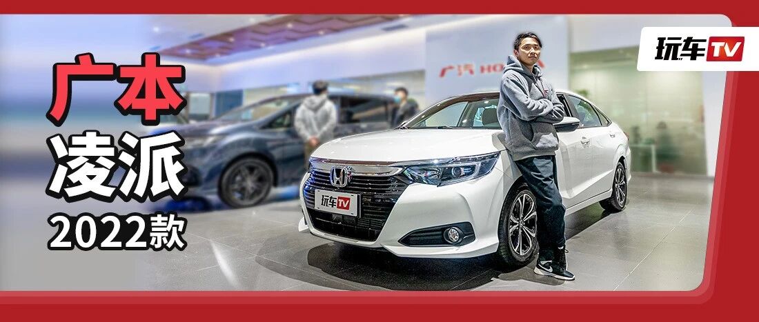 B级车空间、A级车定价！主流合资家轿省油担当，关键开不坏！