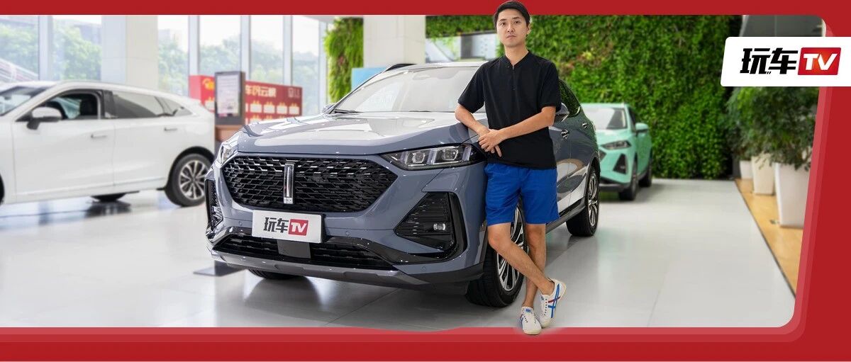 532N·m+电磁悬架，这全新中式豪华SUV不简单！CR-V：来砸场子？