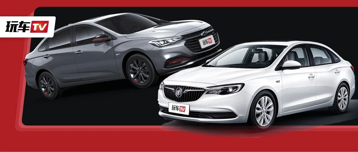 那些便宜到令人心动的主流合资轿车，真的值得买吗？