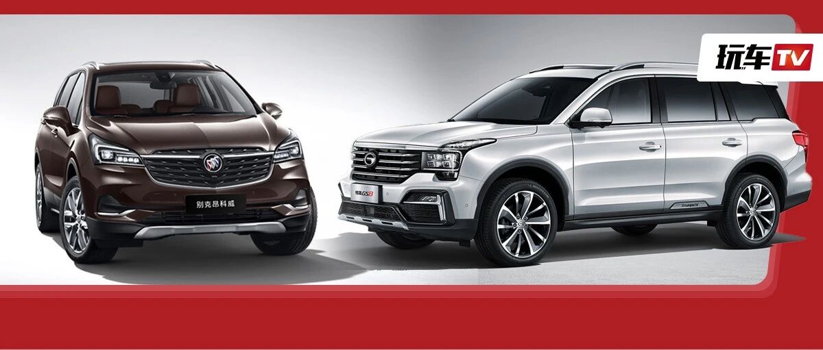 中型SUV到底买国产还是合资品牌？
