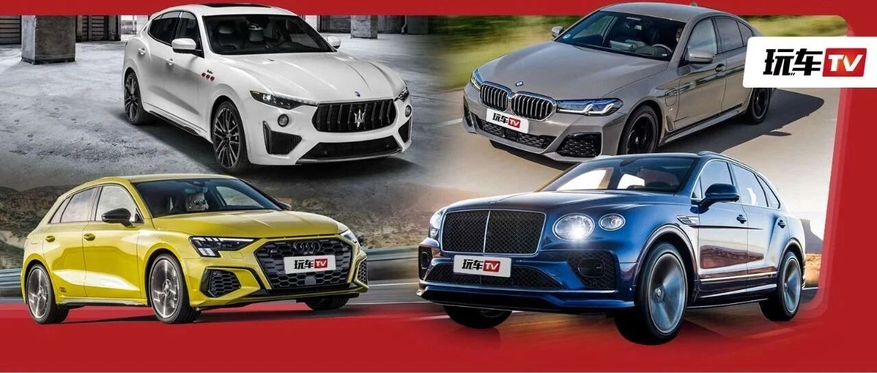 买发动机送车！极速326km/h的玛莎又要炸裂地表？