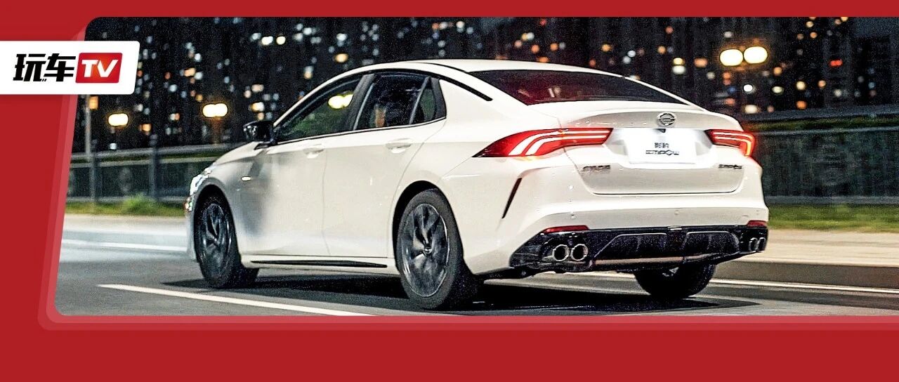 6秒多破百的平民性能车！四出排气溜背轿跑起售竟然不到10万元！