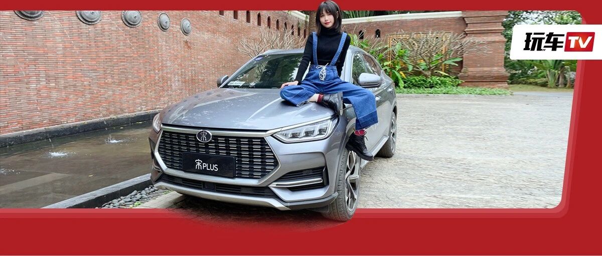 10万出头自带宽体！VC居然开着这台帅气的SUV去西双版纳...