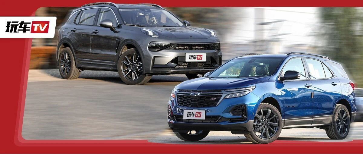 丰田三缸能碰吗？20万SUV买合资还是国产？十万级SUV谁最香？