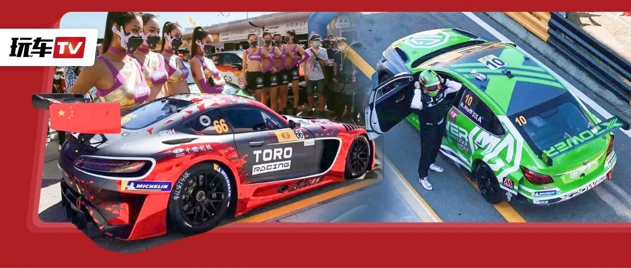 我花了210万 就为了合法飙车？！