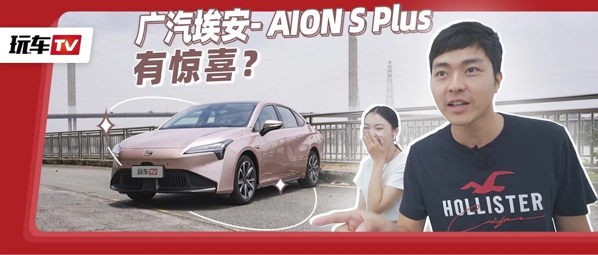 首台向外资车企输出的国产轿车！又帅又能打，女同事看到车漆直接下订