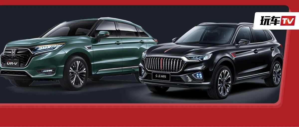 这一次 我为什么更推荐你买本田的SUV？