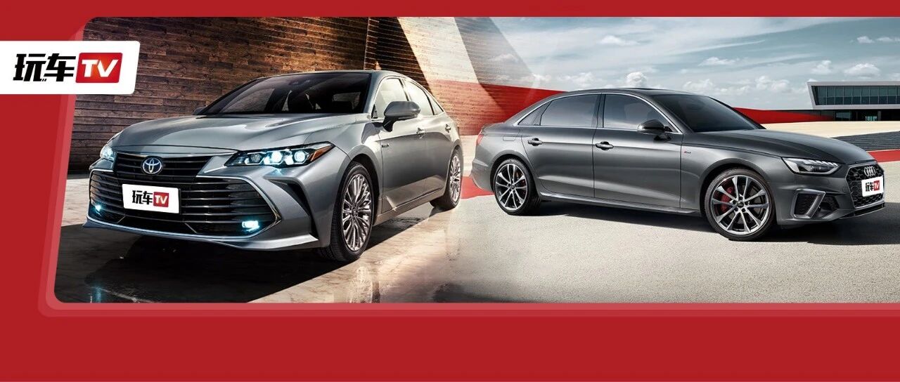 亚洲龙还是奥迪A4L？快来看看今日你上墙了没有！