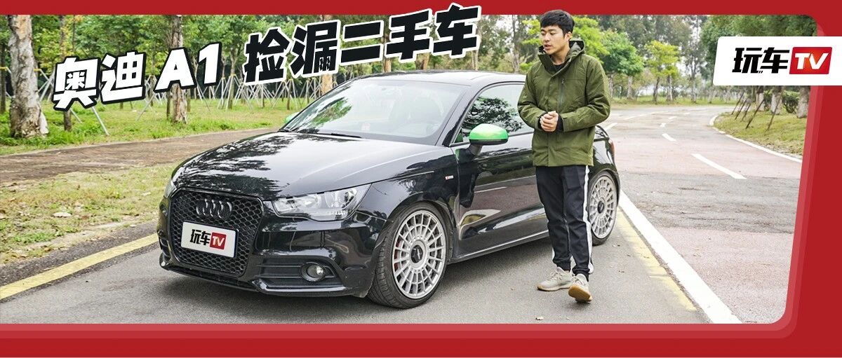 6万元入手进口豪华双门钢炮，爆改飞度在它面前弱爆了！