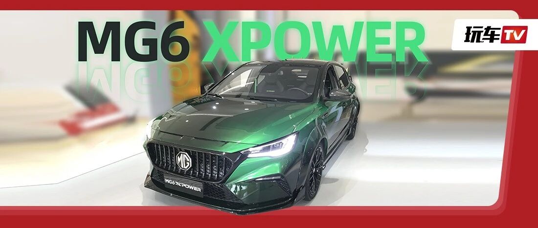 国产性能猛兽！305匹+阀门排气+米其林半热熔，03+也拿它没辙！