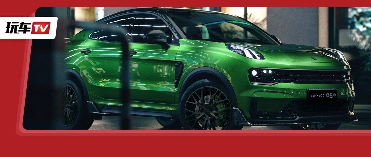 又一款国产性能车！2.0T+8AT+四驱+大溜背，这抹绿太骚了！