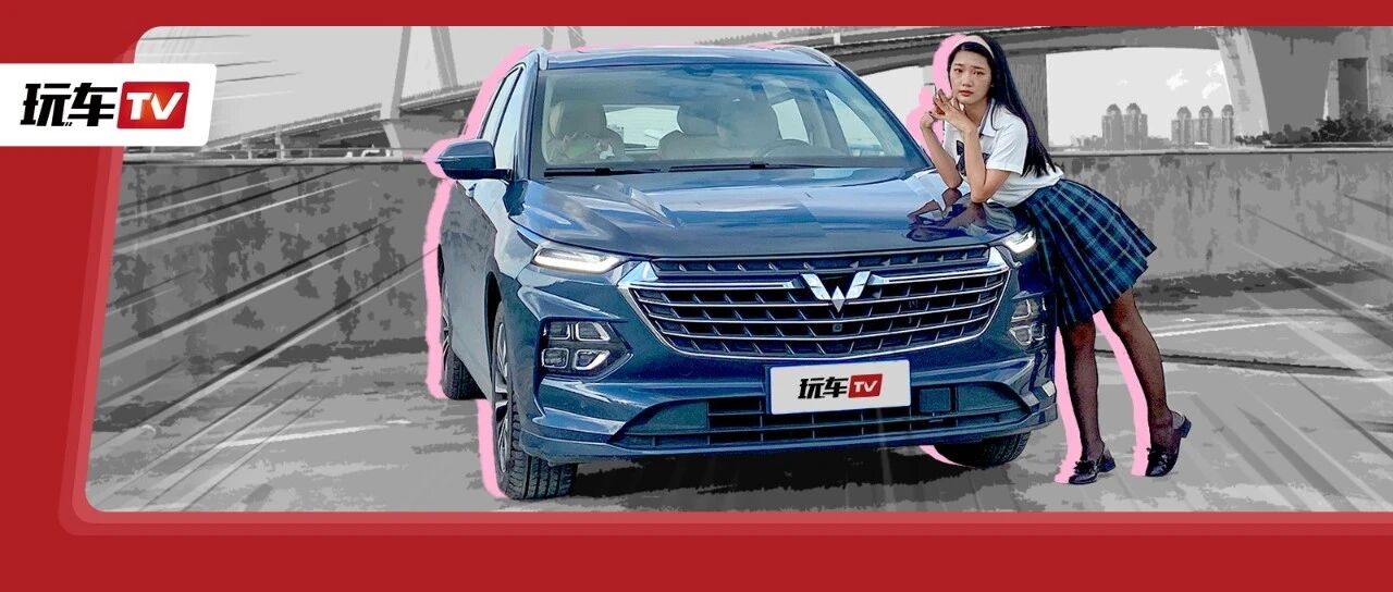 车长近5米大四座高品质国产车！起售不到10万却有20万品质！