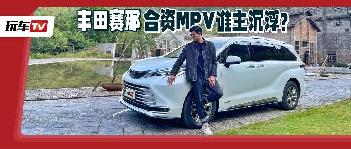 超5米长、近2米宽，最热门合资中大型家用车非它莫属！动力、油耗有惊喜