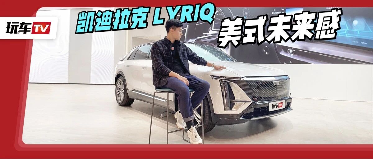 首月订单超5000！新豪华中大型SUV浑身黑科技，43万多起售贵吗？