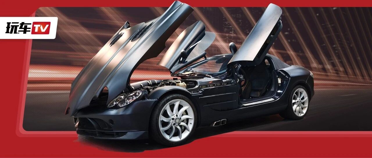 和卡雷拉GT/法拉利齐名！我居然把这台极品飞车开了上路！