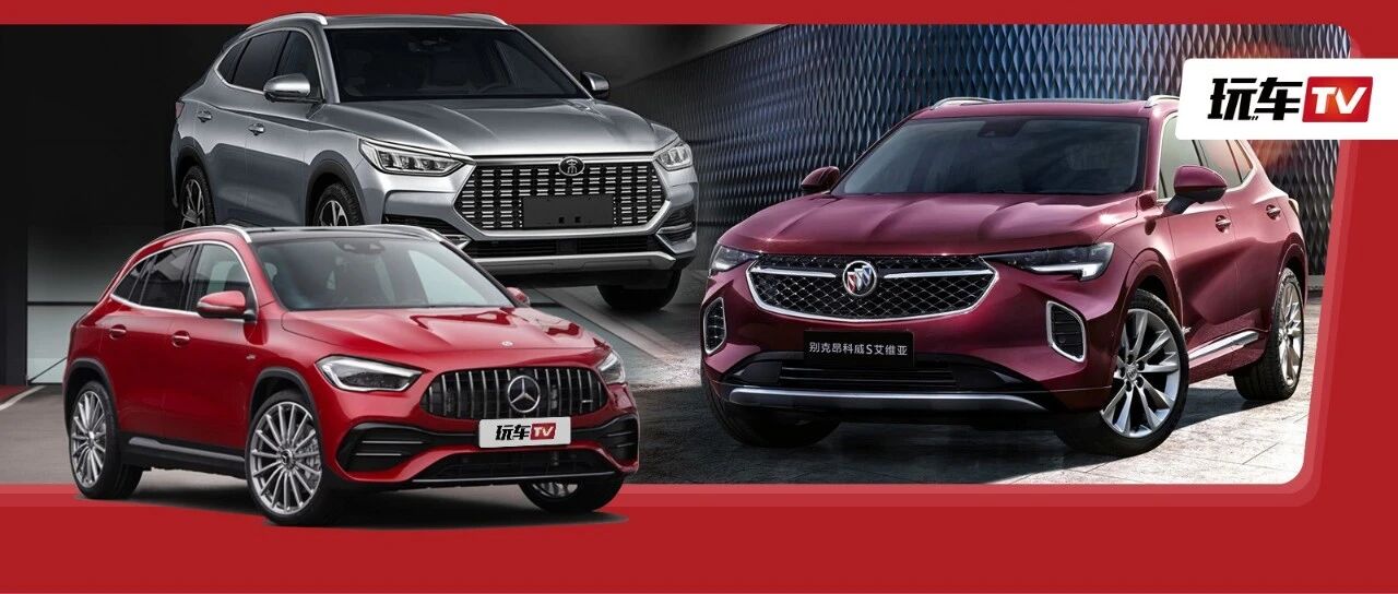 哈弗大狗/奔驰GLA/宋PLUS齐上阵！下周这些全新SUV很快就来！