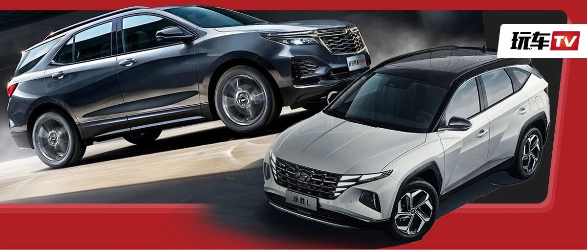 落地20万买全车黑化RS还不满足？因为“小捷尼赛思”来插一脚！