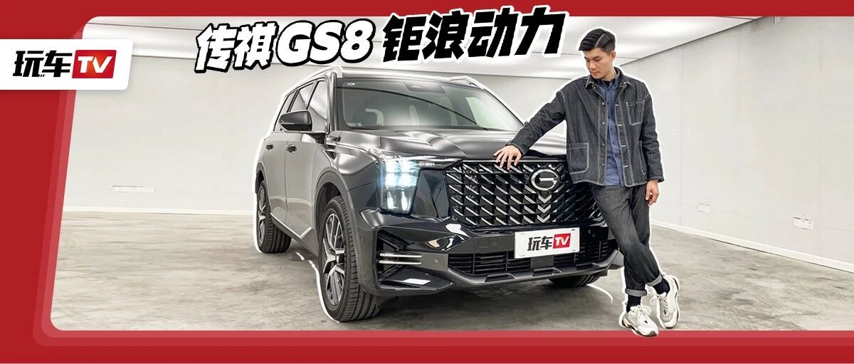 400N·m最强国产2.0T！近5米长新旗舰SUV十八万起售不亏吗