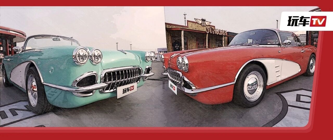 我居然摸到了50年前的复古汽车！