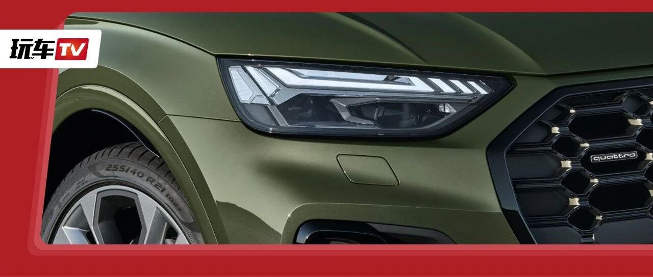 全新外观更省油！奥迪在中国卖最好的SUV出新款了！