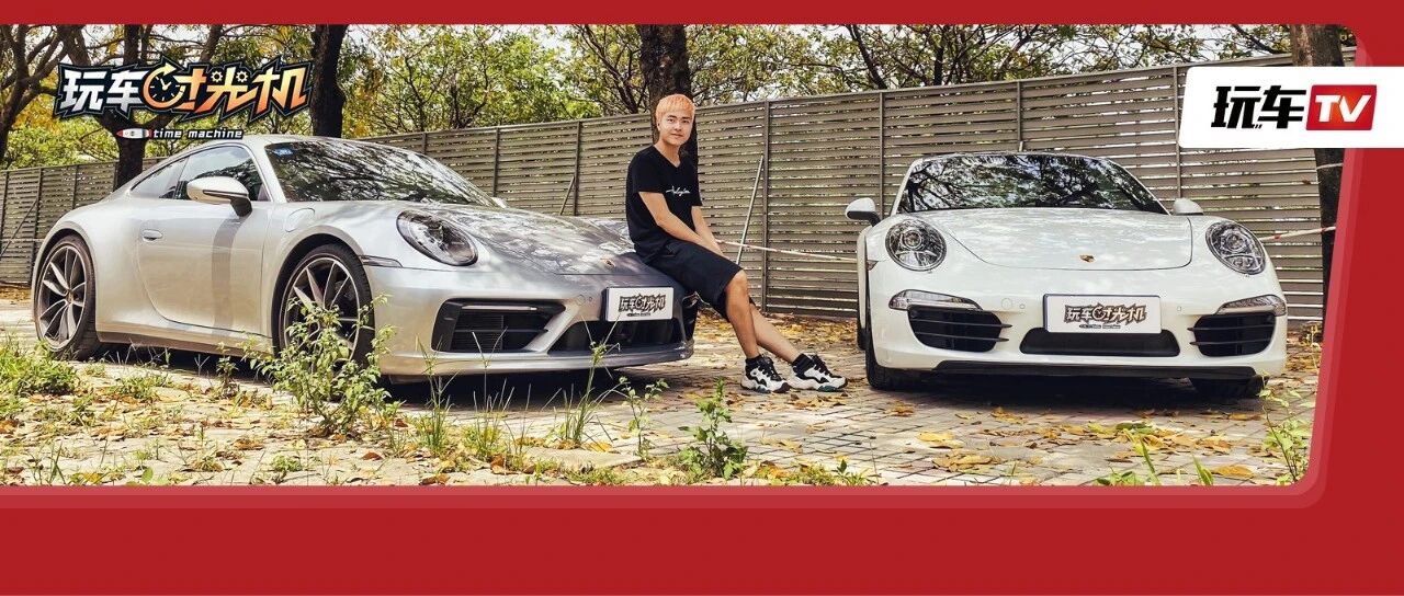 最佳理财产品！这两台911买了一定升值？