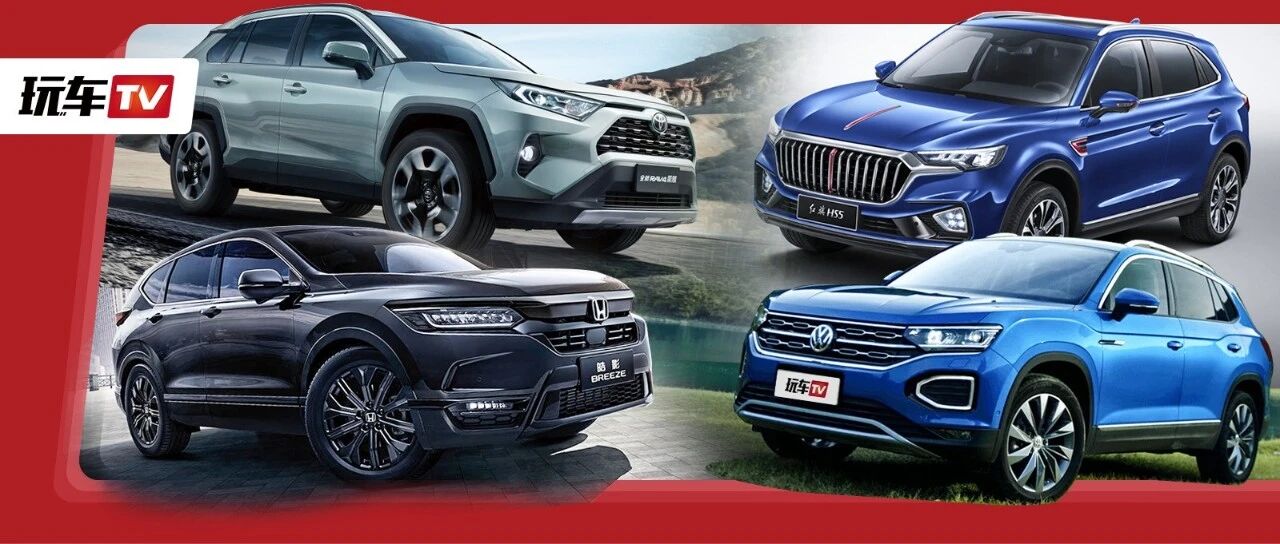 25万级别的SUV真的很难选？