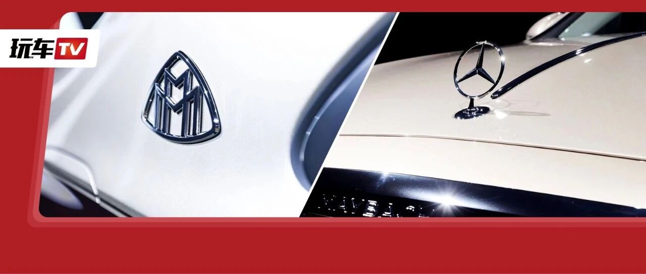 160万内买台迈巴赫 壕得物有所值？