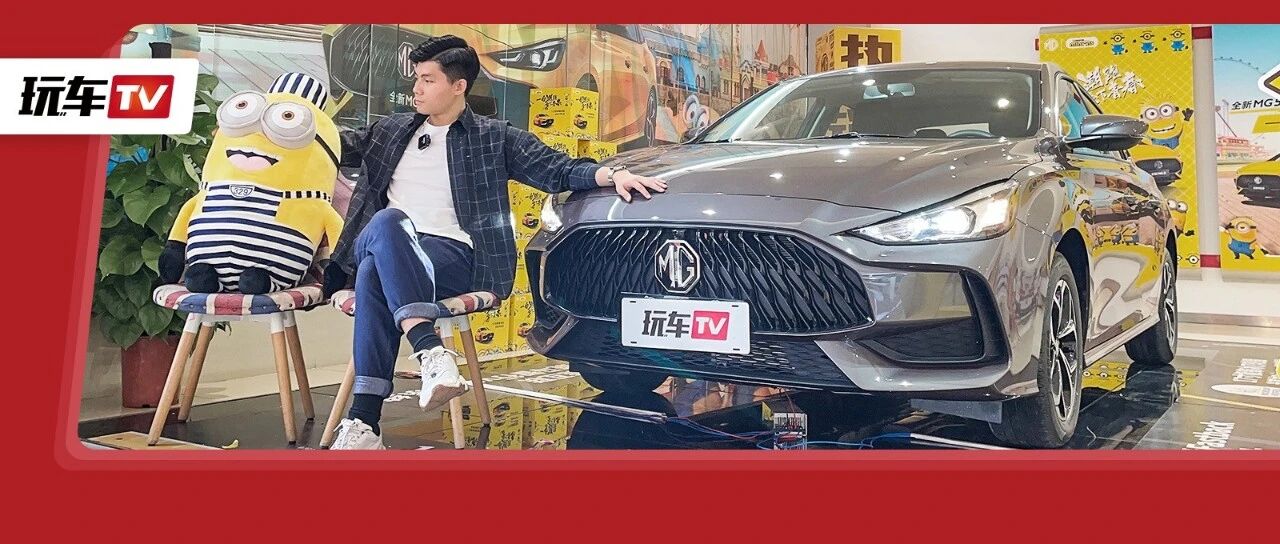 月销破两万！六万多起售的高颜值新运动家轿，配置顶天确定不亏本？