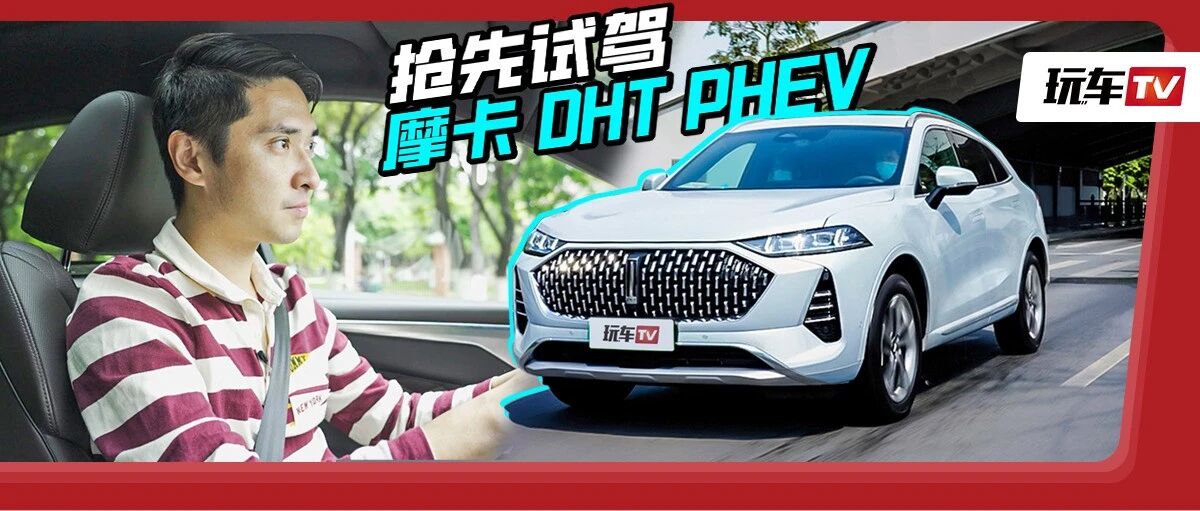 4.8s破百+6.3L油耗+水晶挡把，新旗舰国产SUV卖30万真不贵！