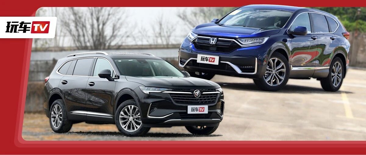 日系车和美系车差距到底在哪？阿柴娓娓道来，优缺点一目了然！